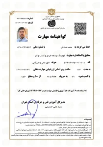 گواهینامه مربیگری کسب‌وکار