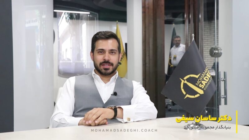 بنیانگذار مجموعه فیبوتک