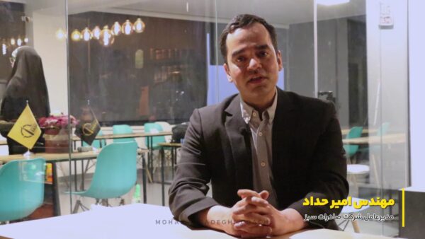 آموزش صادرات خدمات