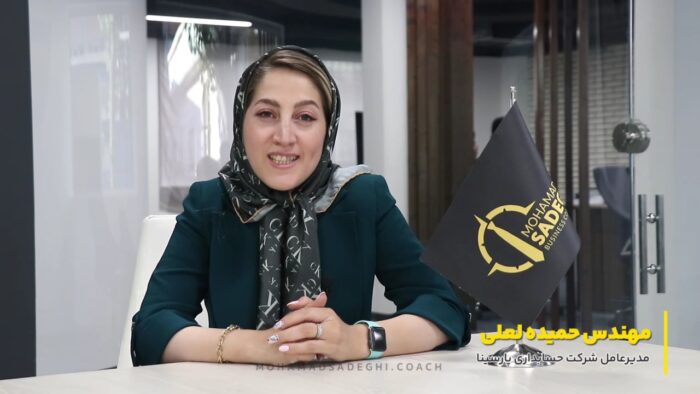 مدیر عامل شرکت حسابداری پارسینا
