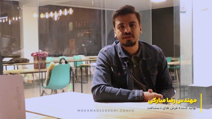 تولید کننده فرش دستباف