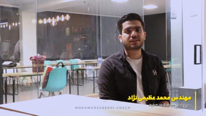 مدیرعامل شرکت الوند تجارت