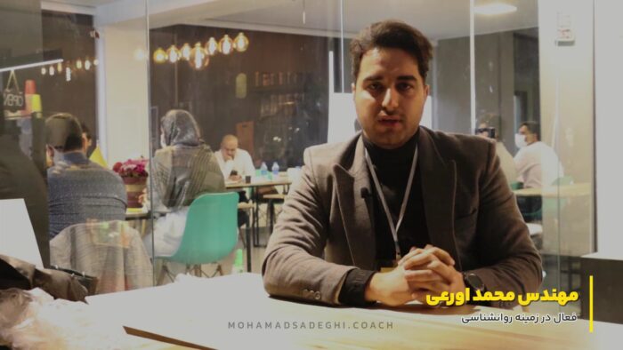 فعال حوزه روانشناسی